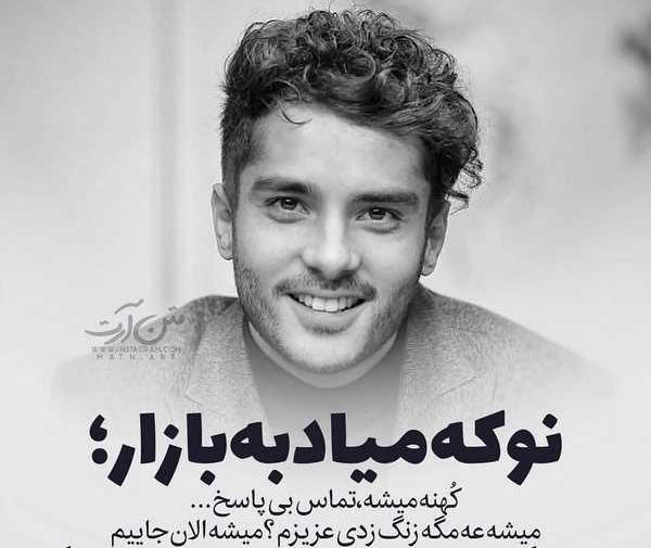 عکس لبخند خاص