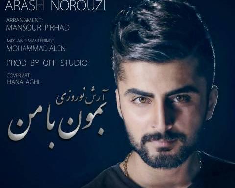 عکس آرش نوروزی