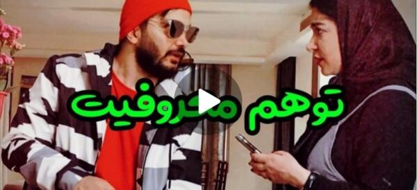 عکس تیام و محسن ایزی