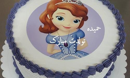 عکس نوشته تولد اسم حمیده