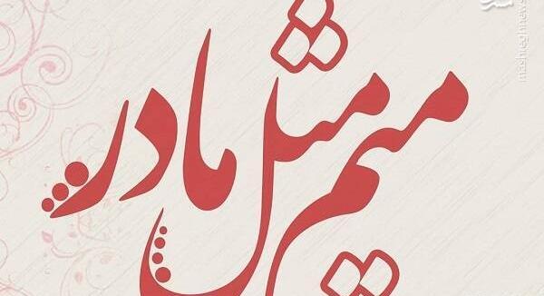 عکس نوشته احسان دوست دارم