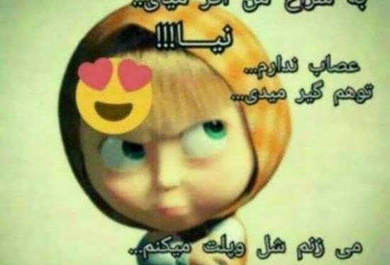 عکس خنده دار برای پروفایل گروه