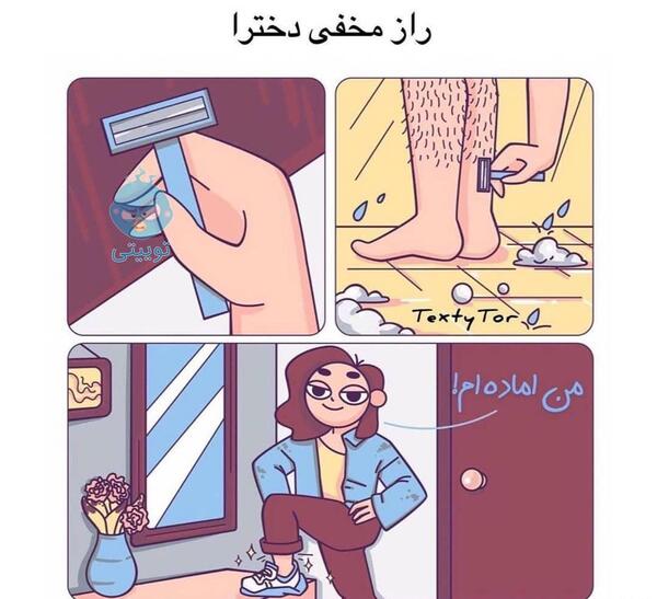 عکس خدایا سپردم به خودت
