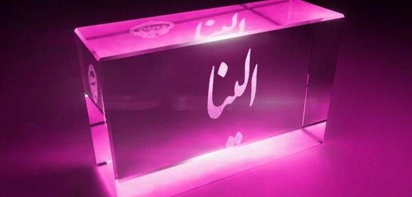 عکس نوشته عاشقانه مائده