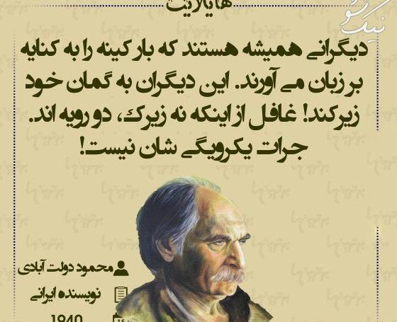 عکس نوشته عرفانی برای وضعیت واتساپ