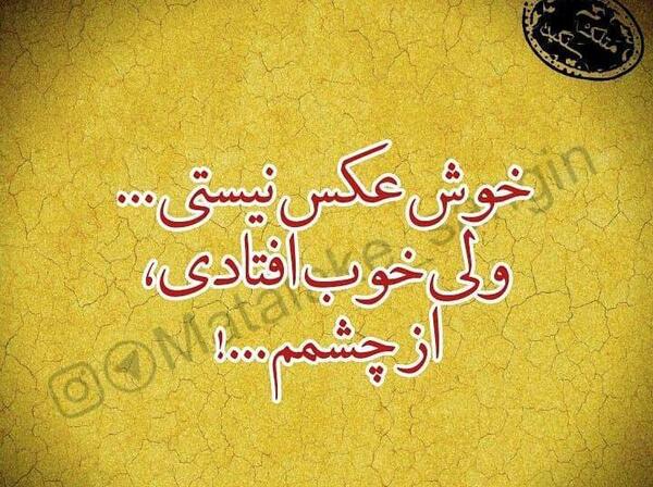 عکس نوشته نیستی ولی تولدت مبارک