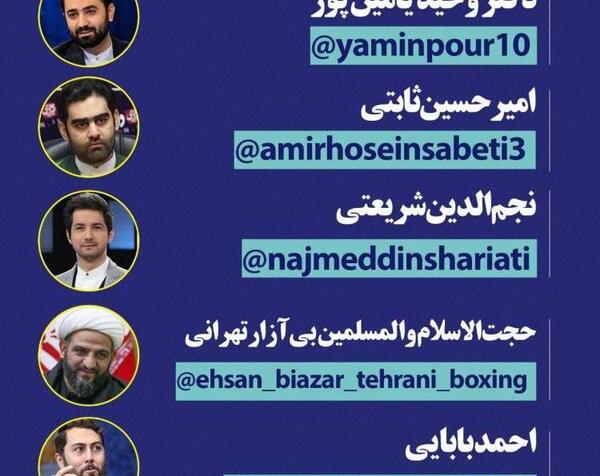 عکس امیرحسین ثابتی