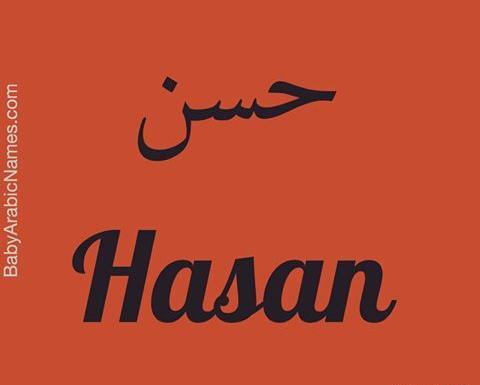 عکس نوشته حسن انگلیسی