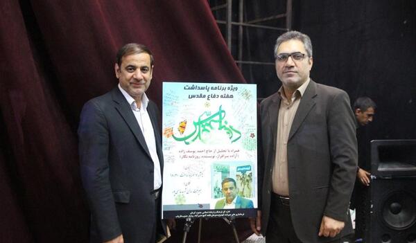عکس احمد یوسف زاده