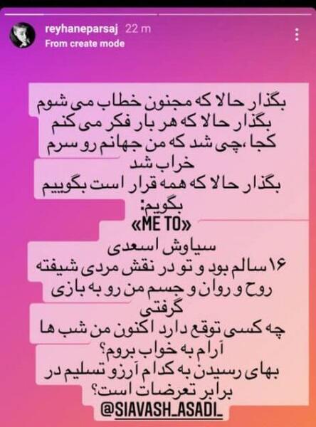 عکس ارزو پارسا