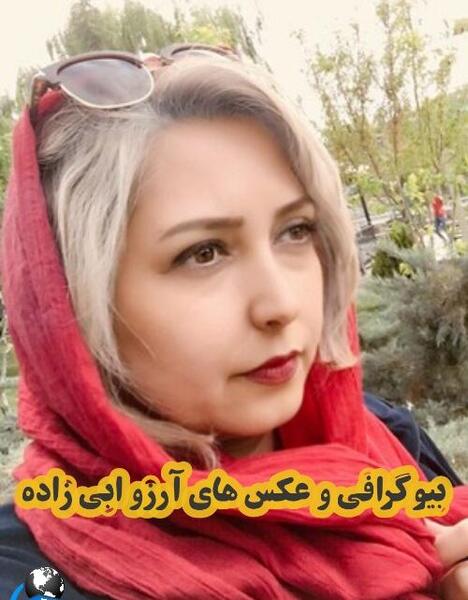 عکس ارزو پارسا