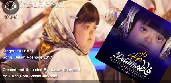عکس فاطمه غرار چند سالشه