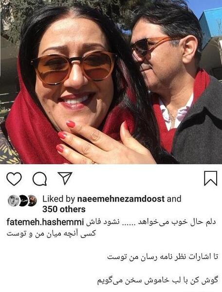 عکس فاطمه هاشمی وهمسرش