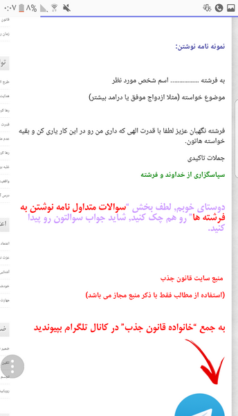 عکس فرشته ی ثروت