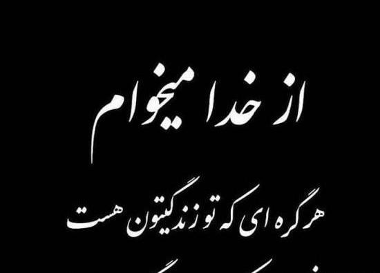 عکس نوشته زیبا شکر خدا