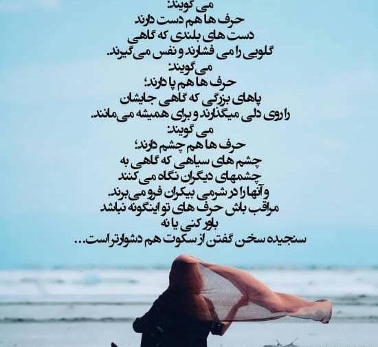 عکس مفهومی آموزنده