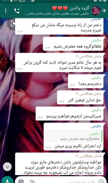 عکس فردا میرم مدرسه