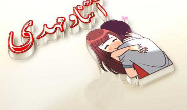 عکس نوشته محمد آتنا