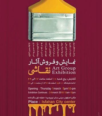 عکس ابوالفضل آقایی