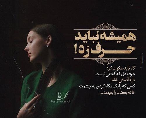 عکس مفهومی روزگار