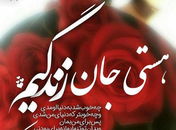 عکس نوشته دار هستی
