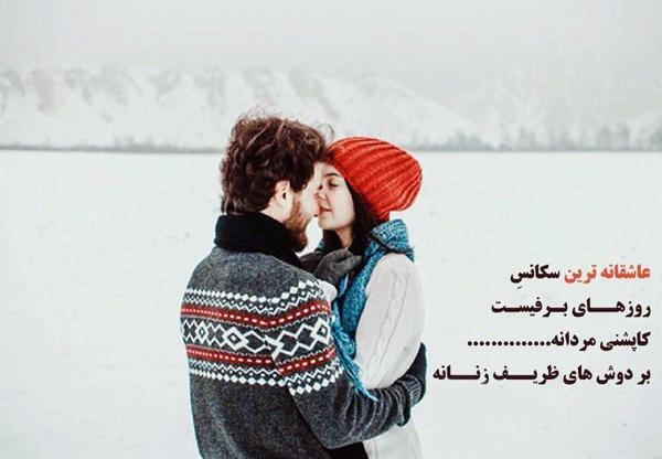 عکس عاشقانه ظریف