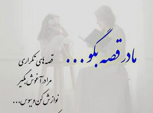 عکس نوشته فرشته زمینی