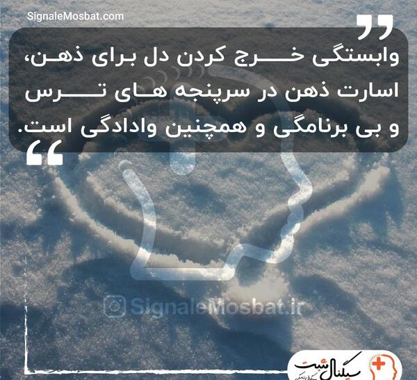 عکس نوشته ی ذهن
