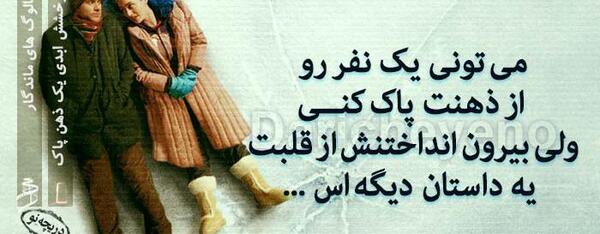 عکس نوشته ی ذهن