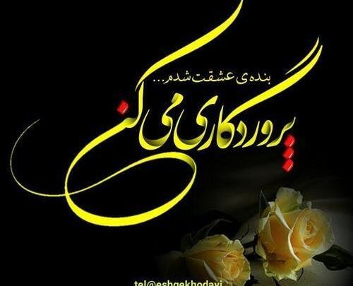 عکس نوشته ی ذهن