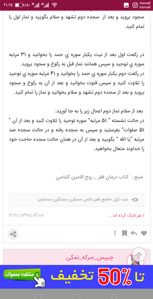 عکس خدایا چیکار کنم حاجتمو بدی