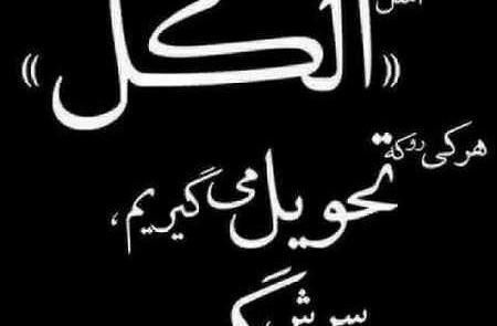 عکس لاتی جذاب