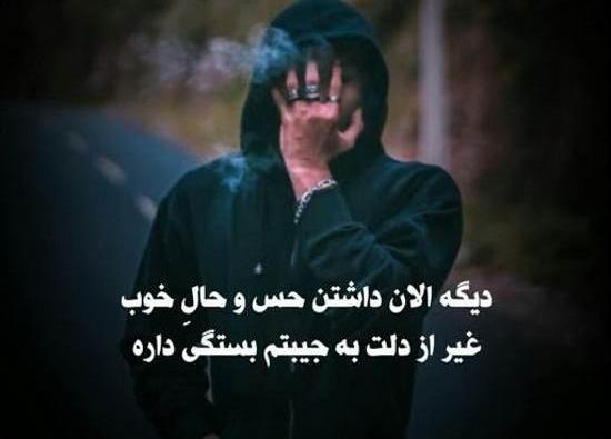 عکس لاتی جذاب