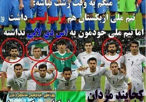 ضد استقلالي عکس مسخره استقلال جدید