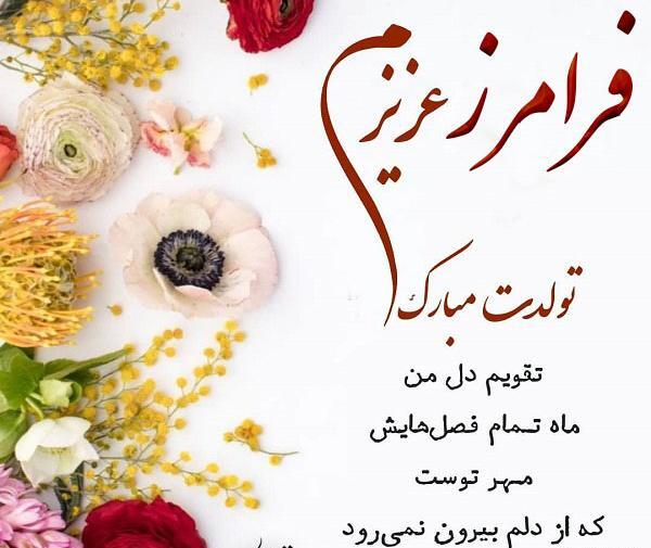 عکس نوشته نرگس جان
