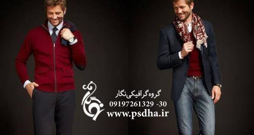 عکس داماد پسرانه