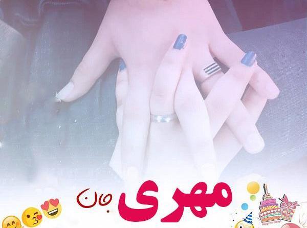 عکس نوشته احمد جان تولدت مبارک