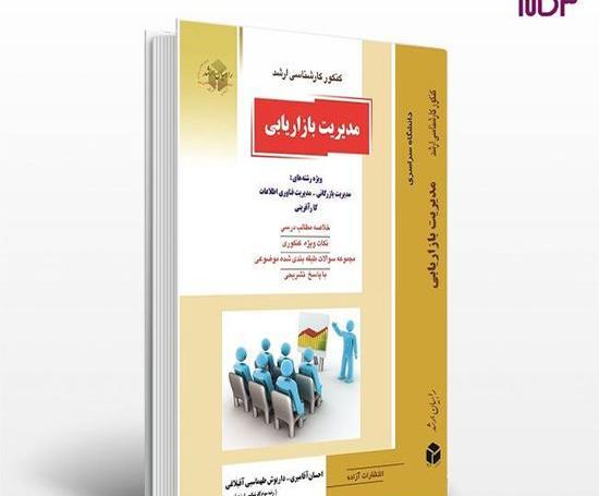 عکس داریوش طهماسبی آقبلاغی