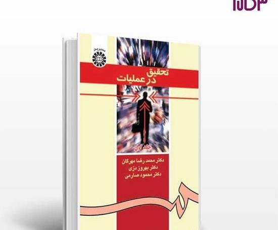 عکس داریوش طهماسبی آقبلاغی