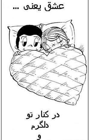 عکسهای آدامس love is