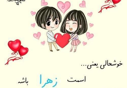 عکس زهره یعنی