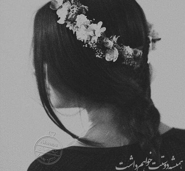 عکس غمگین چهره