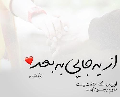 عکس نوشته دلتنگی زنانه