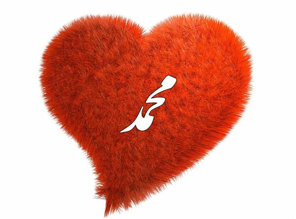 عکس نوشته نام محمد