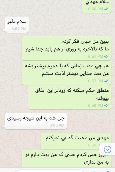 عکس نوشته پسر دایی دوست دارم
