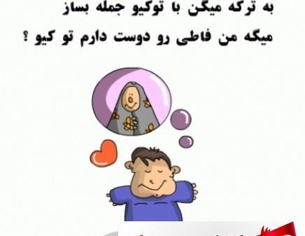 عکس جک های زیبا
