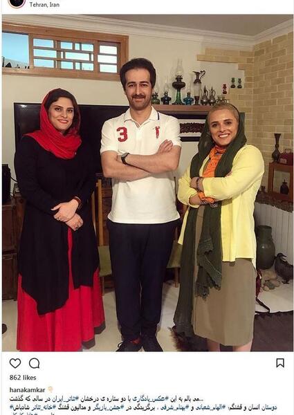 عکس بهنام شرفی و همسرش