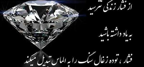 عکس خدایا صبرم را زیاد کن