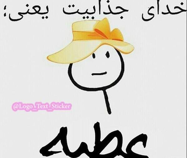 عکس نوشته اسم عطیه به انگلیسی