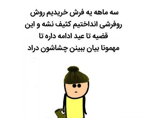 عکس نوشته کیا منو دوست دارن